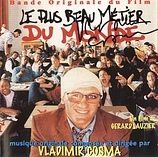 Carátula de la banda de sonido de ¡Qué Suerte Ser Profe!