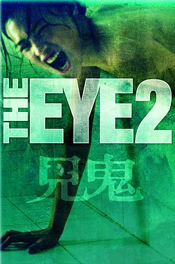 poster of movie The Eye 2