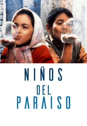 Poster de Los Niños del Paraíso