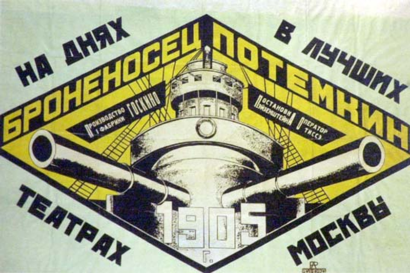 Imagen de El Acorazado Potemkin (Poster)