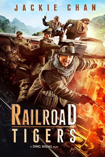 Poster de Los Tigres del Tren