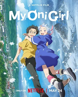poster of movie Mi Querida Oni