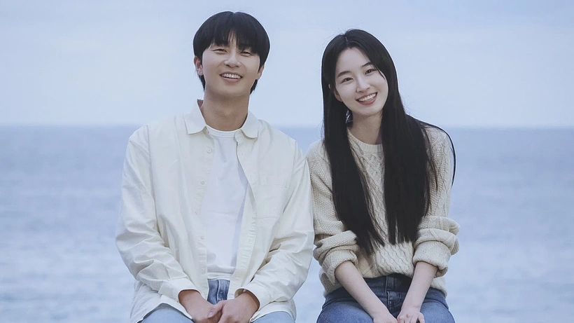 Imagen de Tal Vez Mañana