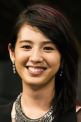 picture of actor Nanami Sakuraba