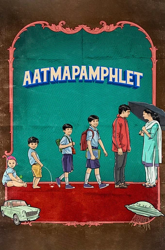 Poster de Aatmapamphlet