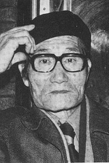 photo of person Mitsuyo Seo