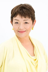 picture of actor Yumiko Fujita