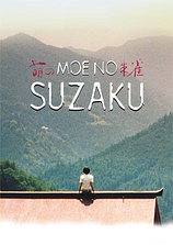poster of movie Moe no suzaku