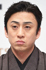 picture of actor Matsumoto Kōshirō X