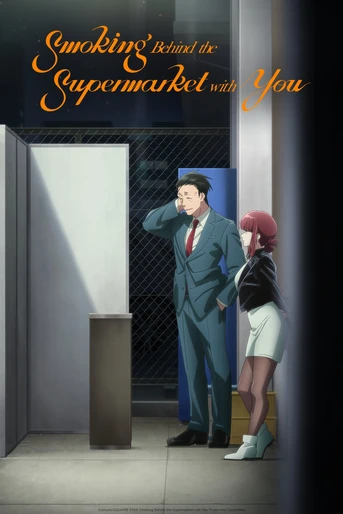 Poster de Smoking Behind the Supermarket with You