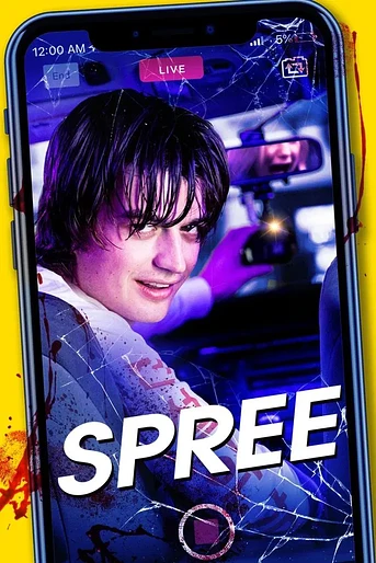 Poster de Spree
