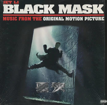 Carátula de la banda de sonido de Black Mask