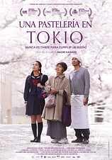poster of movie Una Pastelería en Tokio