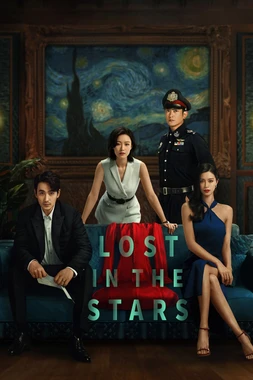 poster of movie Lost in the Stars