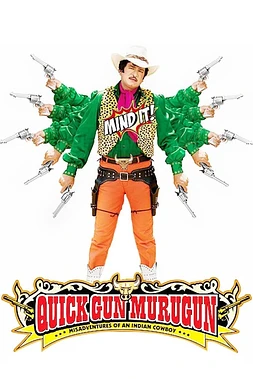 Quick gun murugan