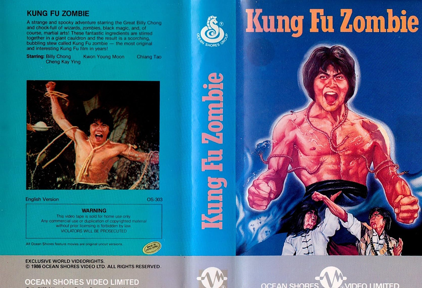 Imagen de Kung Fu Zombie (Carátula VHS)