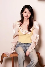Foto de Sophie Yang