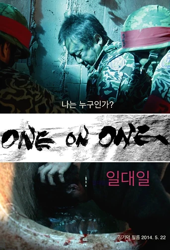 Poster de One on One