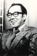 photo of person Shusaku Endo
