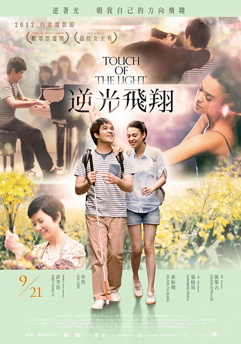poster of content Touch of the light