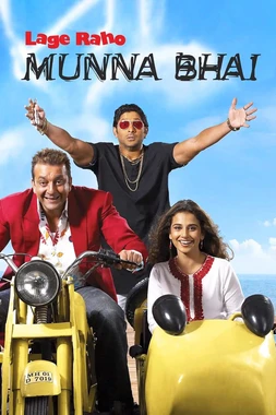 Munnabhai meets Mahatma Gandhi