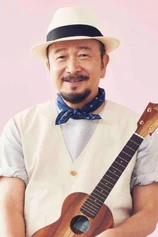 Foto de Kazuyuki Sekiguchi
