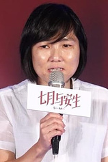 photo of person Jo Jo Yuet-chun Hui