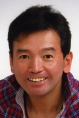 Foto de Daiki Nakamura
