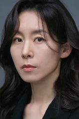 Foto de Sook Hyung Yang