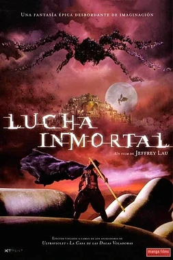 Lucha Inmortal