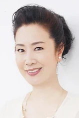 Foto de Yûko Natori