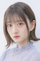 Foto de Aya Yamane