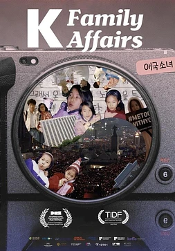 poster of movie K-Family Affairs