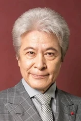 Foto de Takeshi Kaga