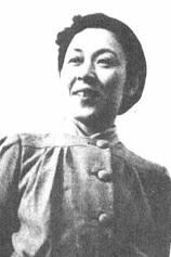 Foto de Sachiko Murase