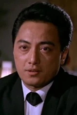 Foto de Ching Tang