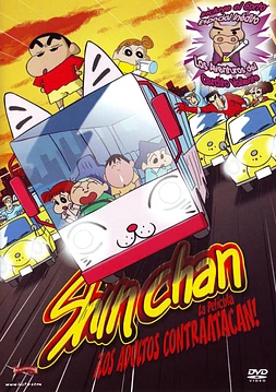 poster of movie Shin Chan ¡los adultos contraatacan!