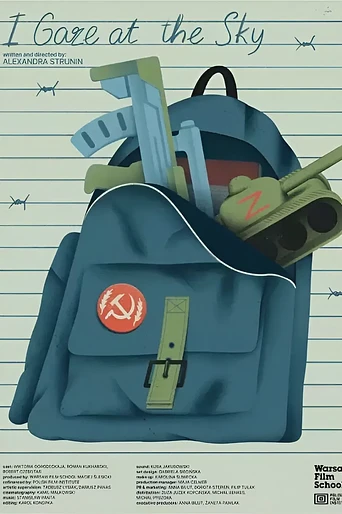 Poster de I Gaze at the Sky