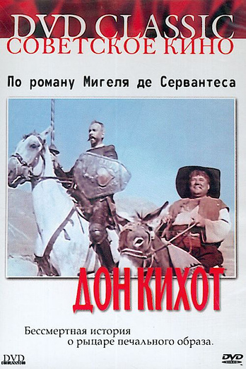 poster of content Don Quijote