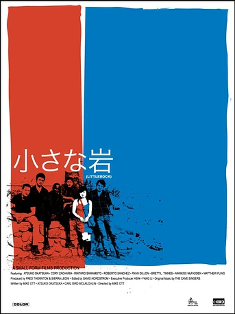 Poster de Littlerock