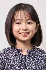 Foto de Noa Shiroyama