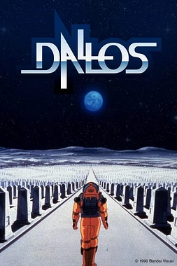 poster of movie Dallos
