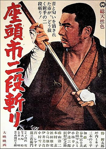 poster of content Zatoichi's Revenge