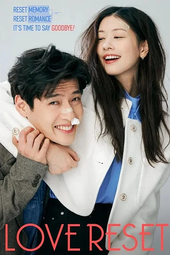 Poster de Love Reset