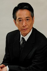 picture of actor Shirô Namiki