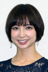 Foto de Mariko Shinoda