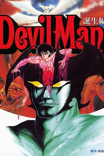 Poster de Devilman: El Nacimiento