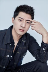 Foto de Jiahao Guo
