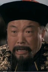 Foto de Tsui Fu-Sheng
