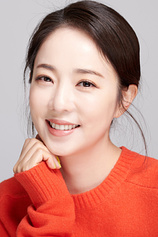 picture of actor Park Eun-young